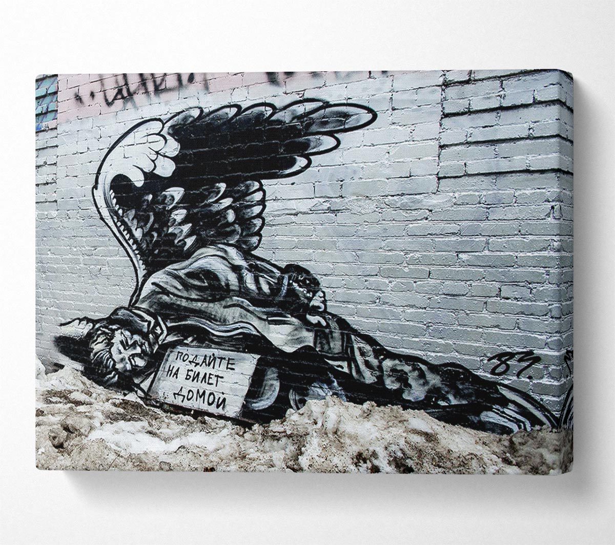 Russian Banksy Canvas Wall Art