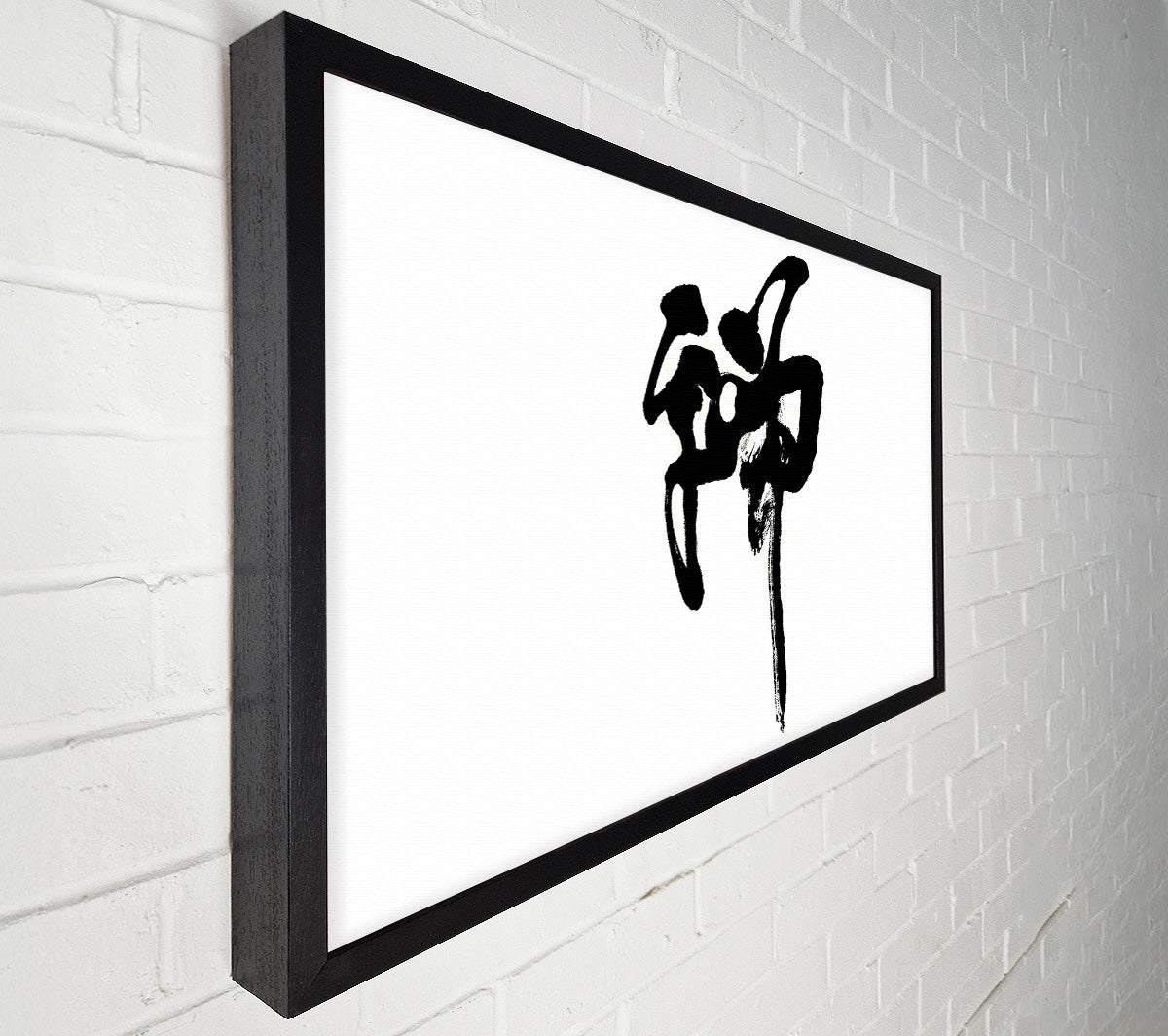 Chinese Symbol For Strength Canvas Print