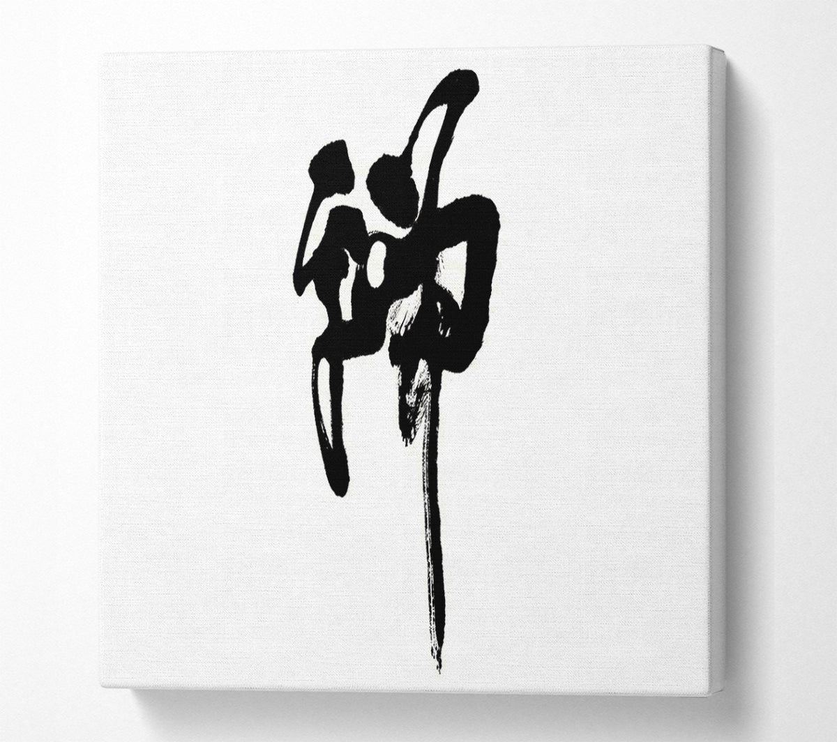 Chinese Symbol For Strength Canvas Print