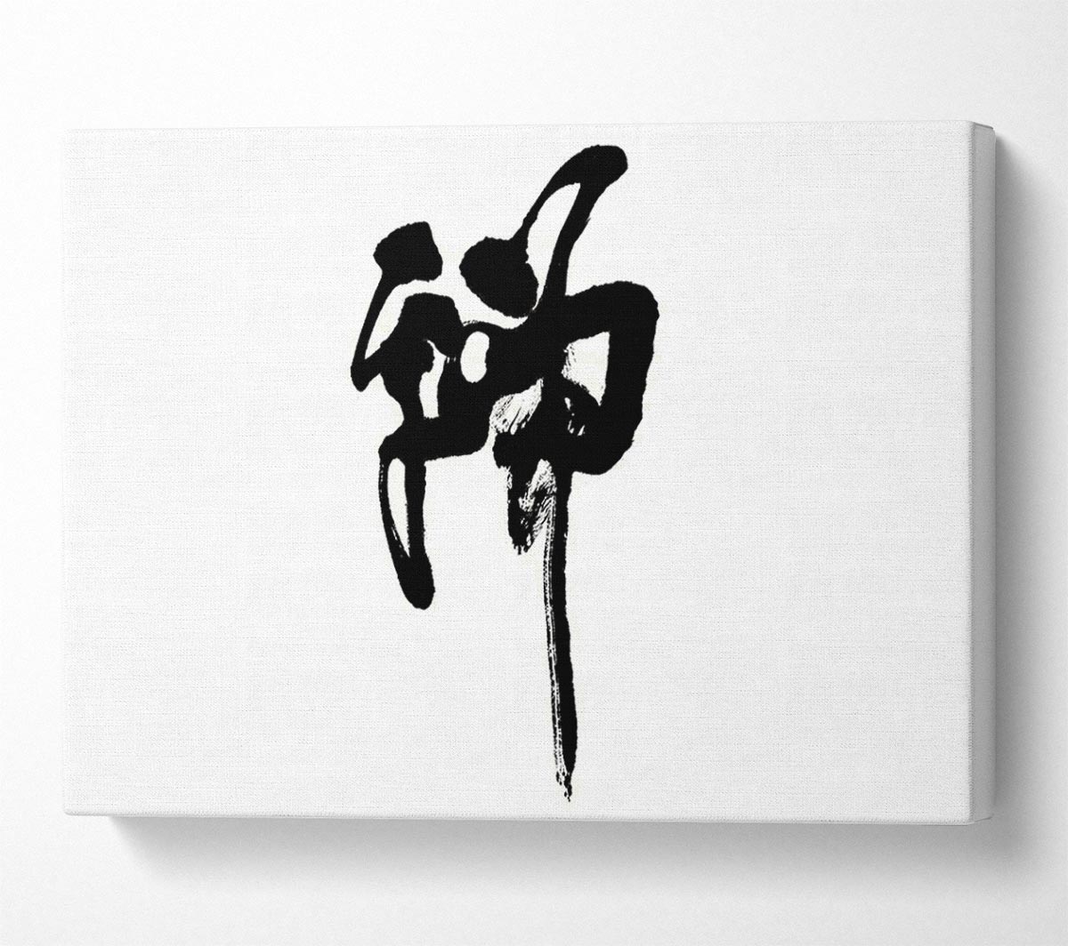 Chinese Symbol For Strength Canvas Print