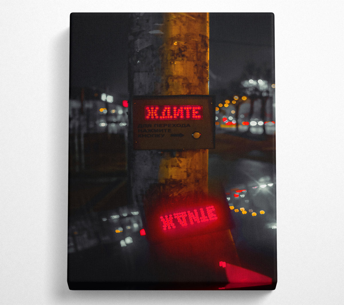 Red City Lights Canvas Wall Art